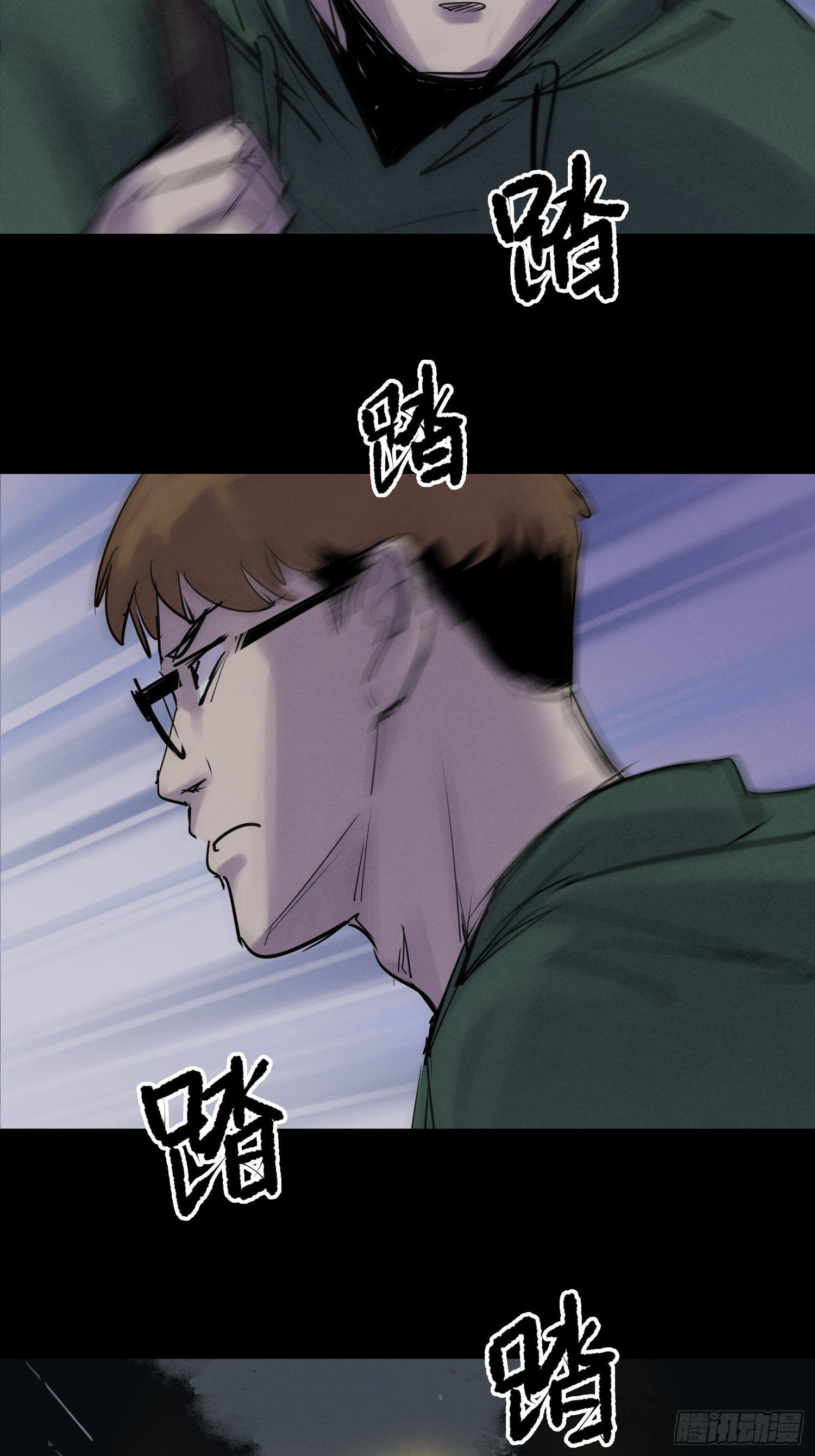 瞅你咋地！-第69话