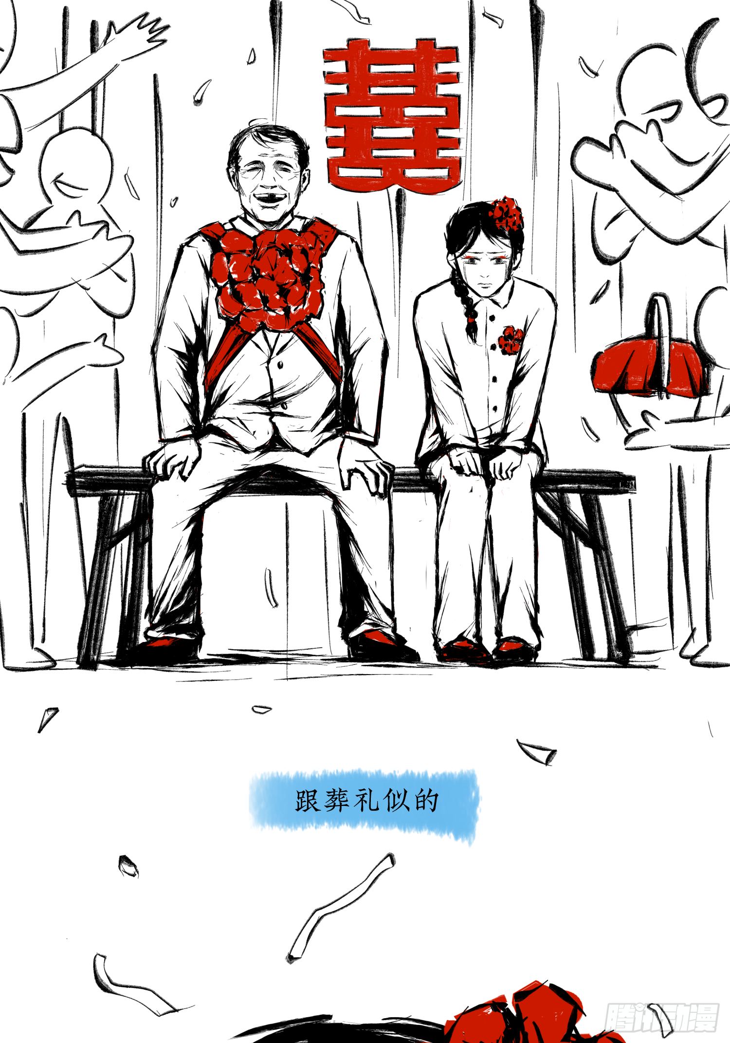 深入虎穴-第71话