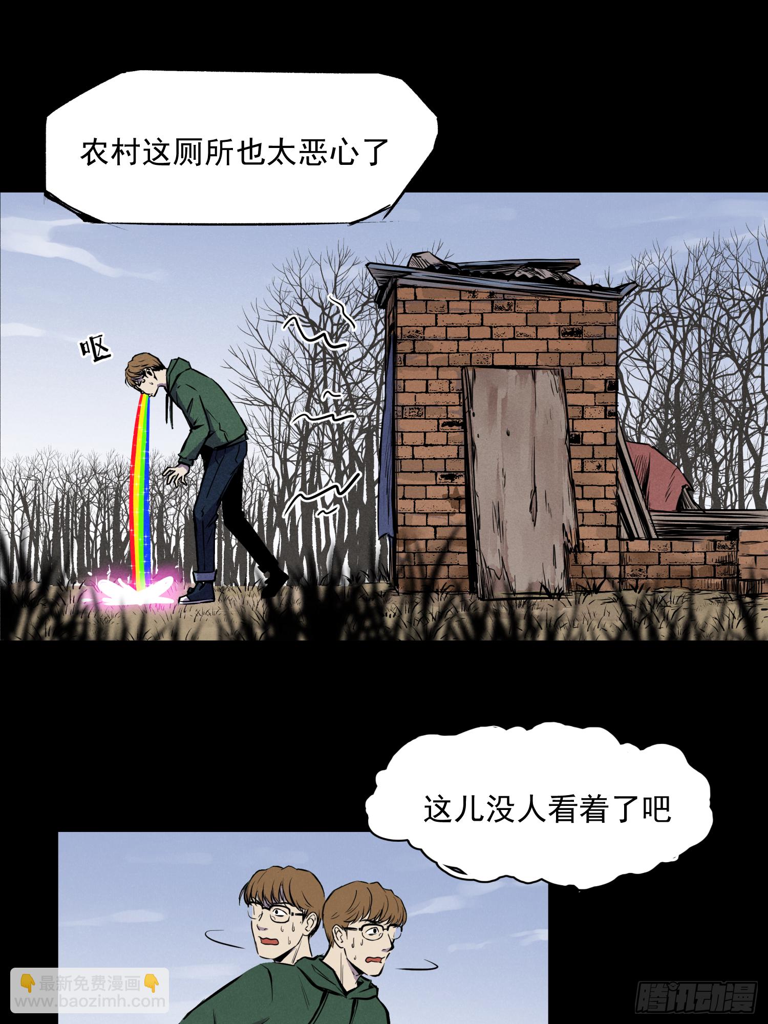 深入虎穴-第71话