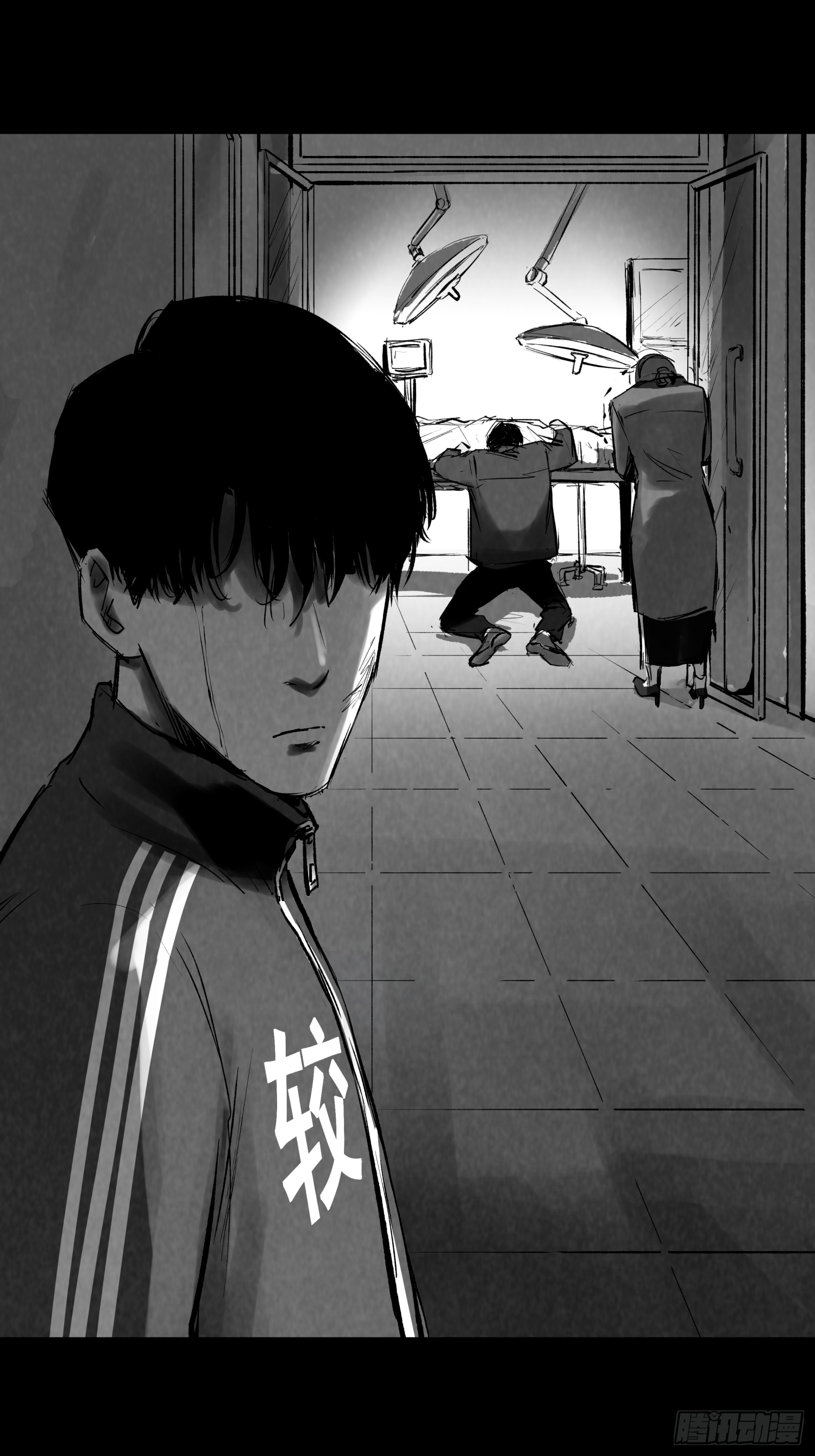 错位时空-第73话