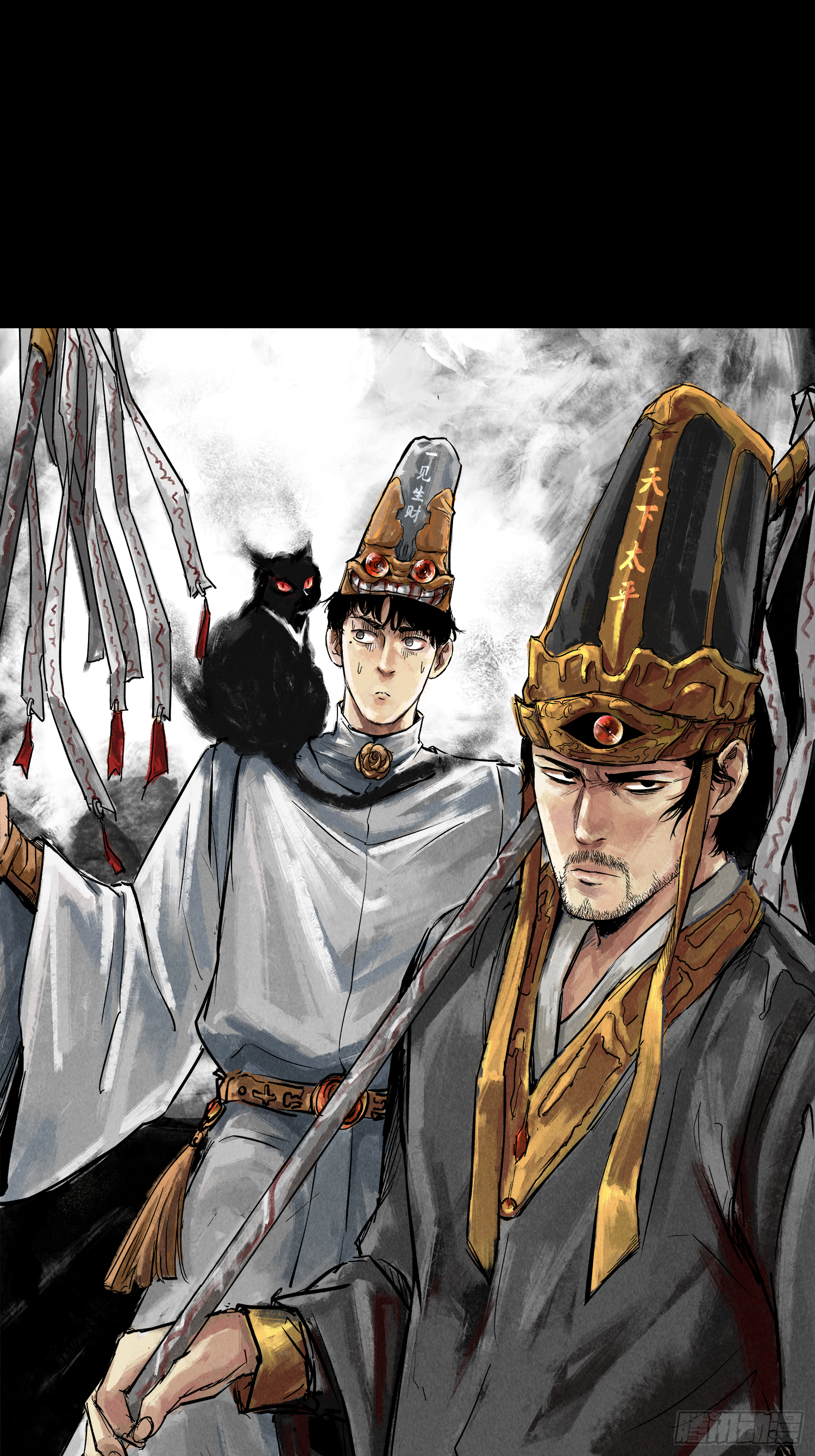 高媛是我杀的-第75话