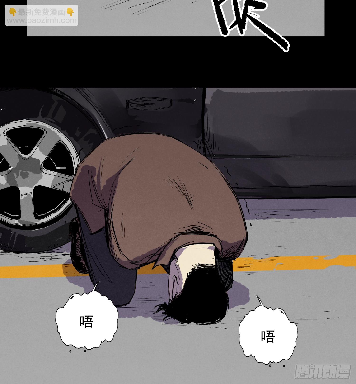 高媛是我杀的-第75话
