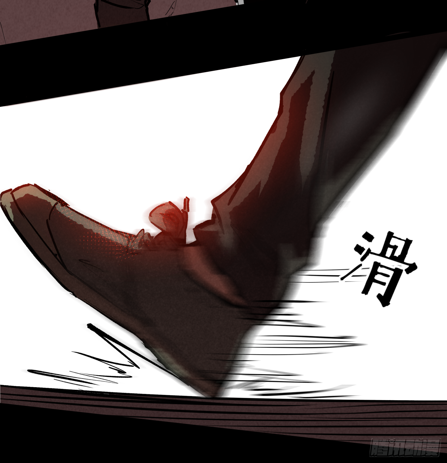 咱俩算个总账-第77话