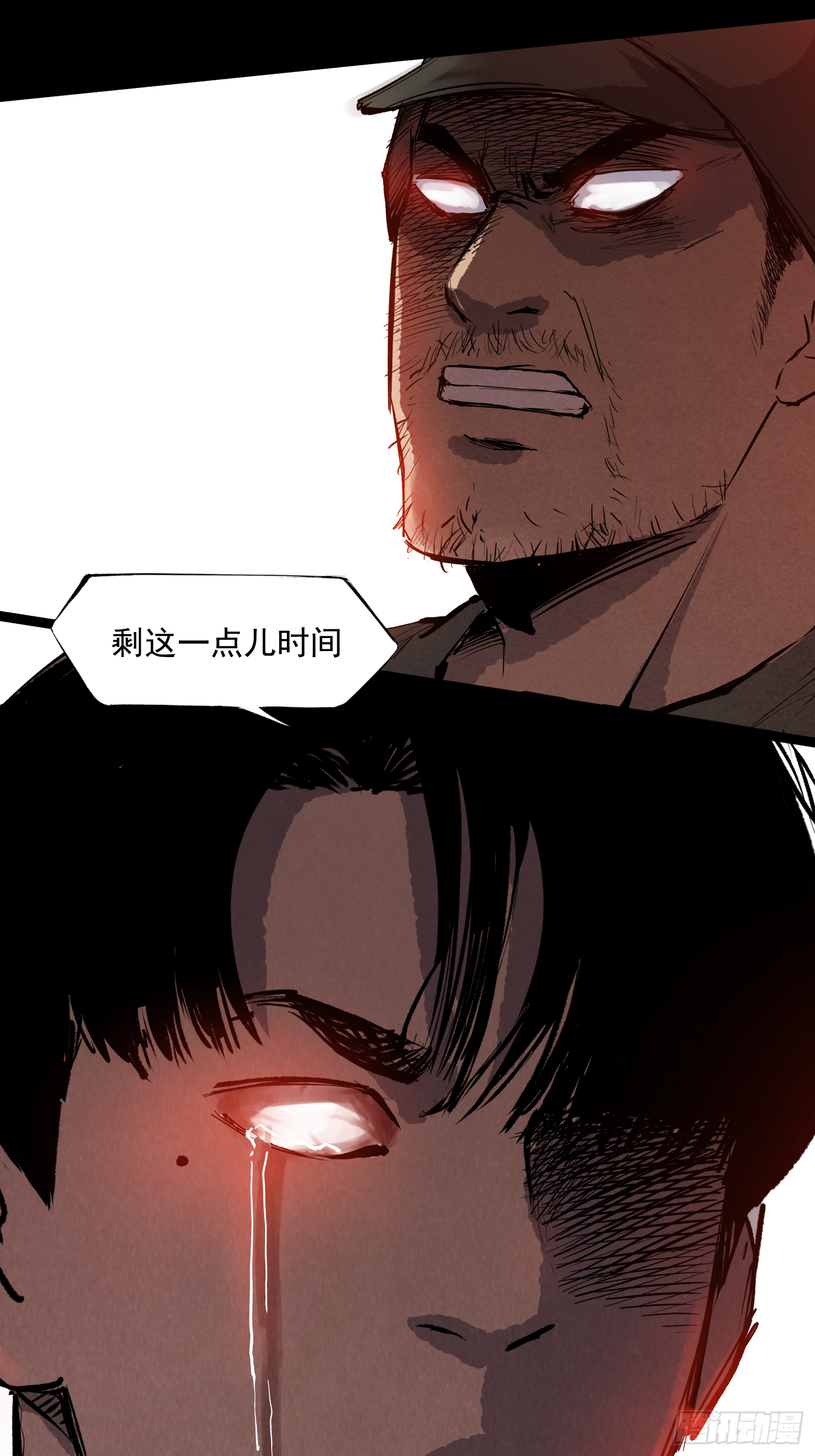 咱俩算个总账-第77话
