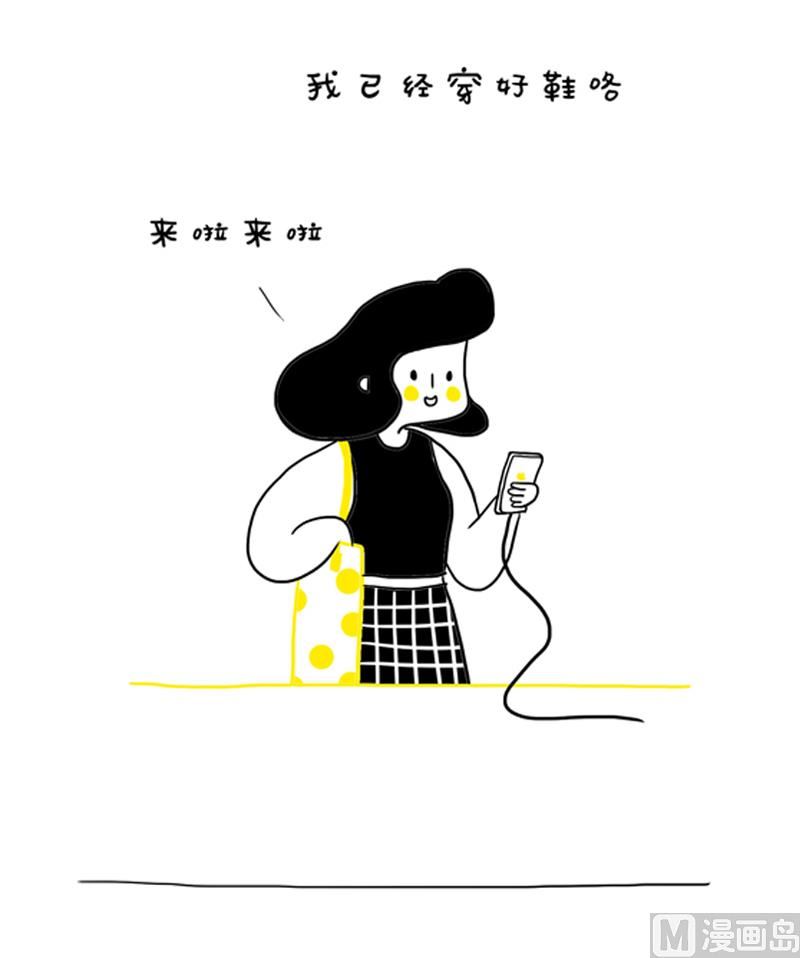 强迫症-第11话