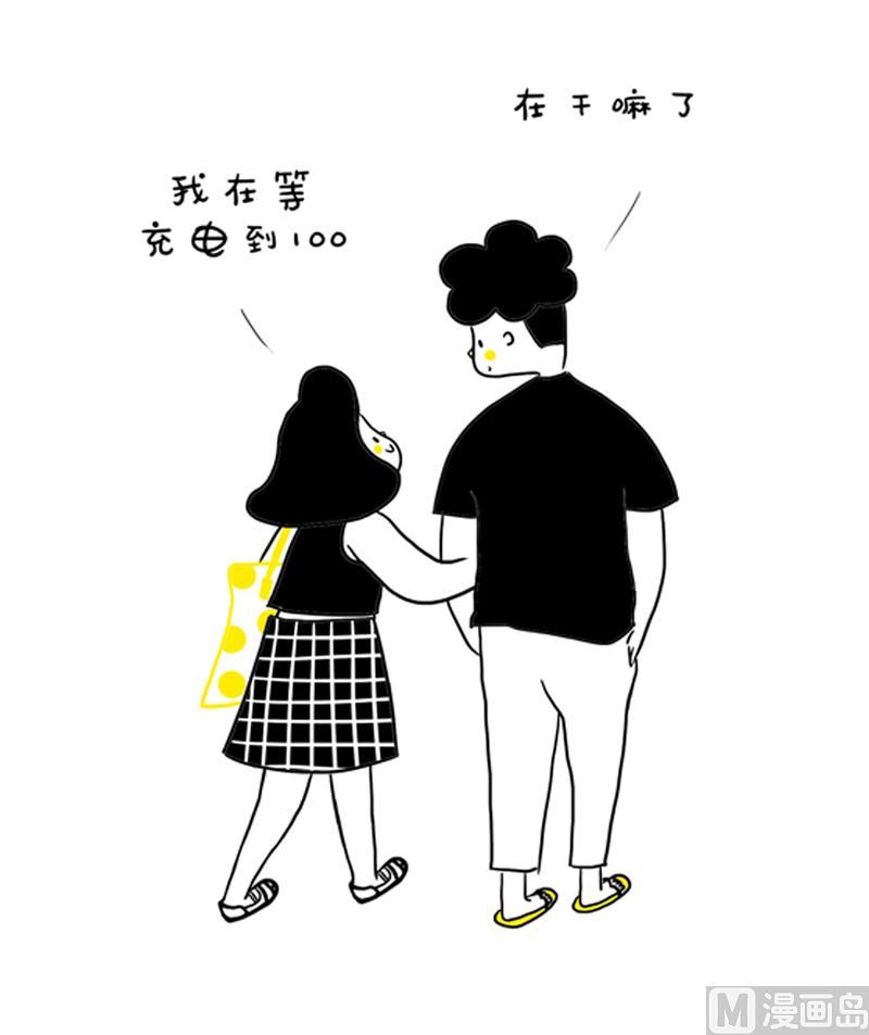 强迫症-第11话