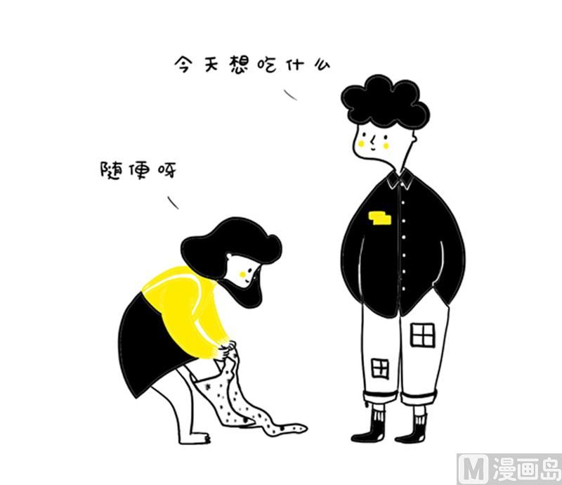 随便呀-第7话