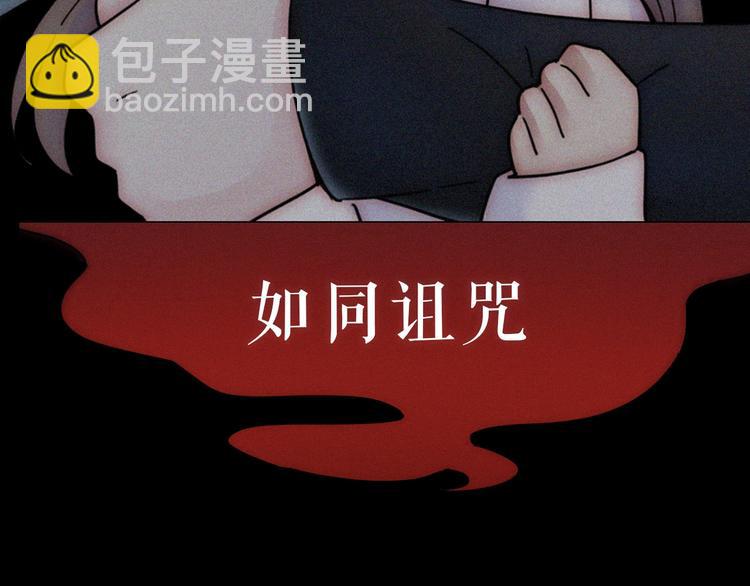 序章  你是我永恒的唯一(1/2)-第3话