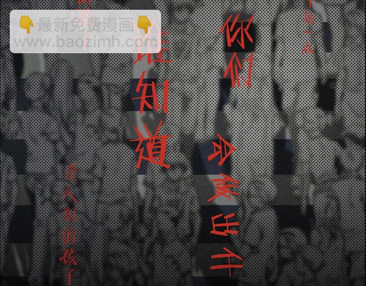 序章  你是我永恒的唯一(1/2)-第3话