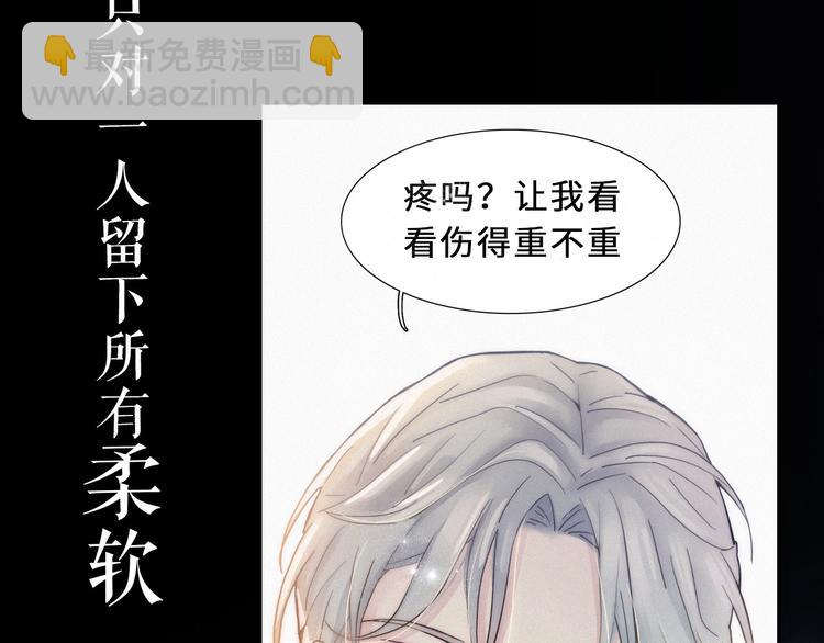 序章  你是我永恒的唯一(1/2)-第3话