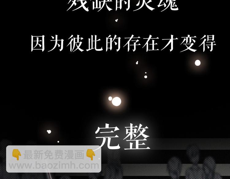 序章  你是我永恒的唯一(1/2)-第3话