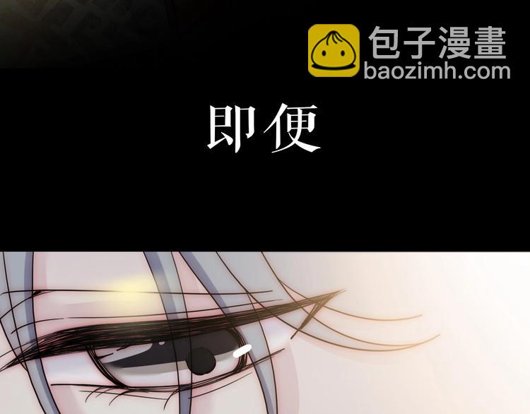 序章  你是我永恒的唯一(1/2)-第3话