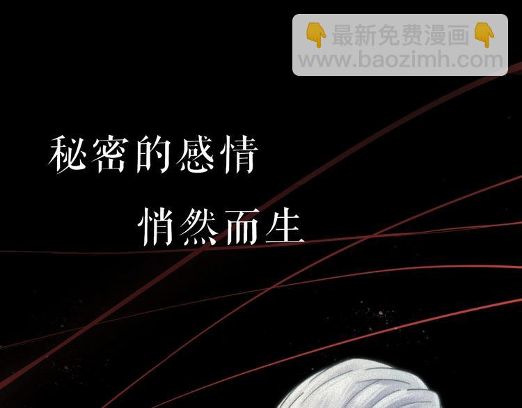 序章  你是我永恒的唯一(1/2)-第3话