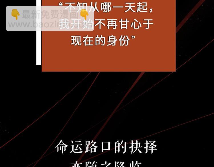 序章  你是我永恒的唯一(1/2)-第3话