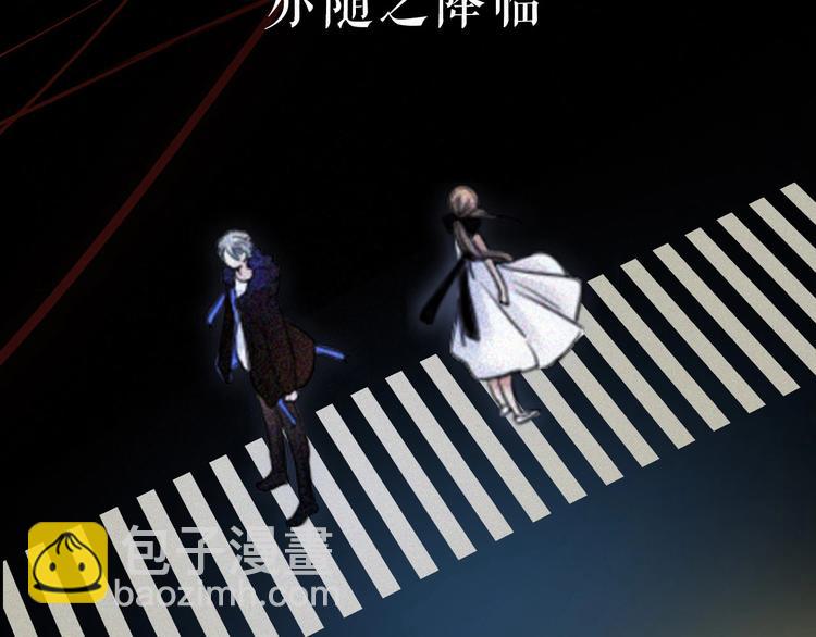 序章  你是我永恒的唯一(1/2)-第3话