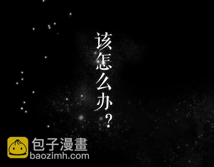 序章  你是我永恒的唯一(1/2)-第3话