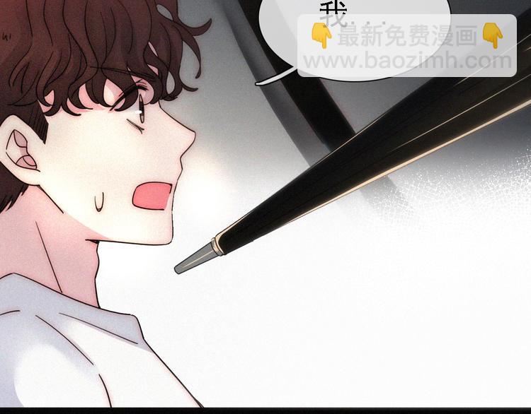 第9话  阳光下我该身处何处(1/3)-第11话