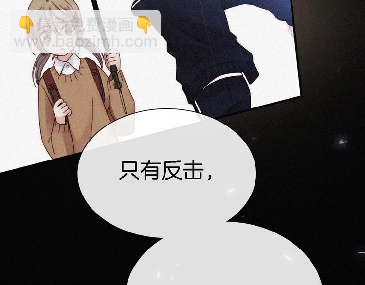 第9话  阳光下我该身处何处(1/3)-第11话