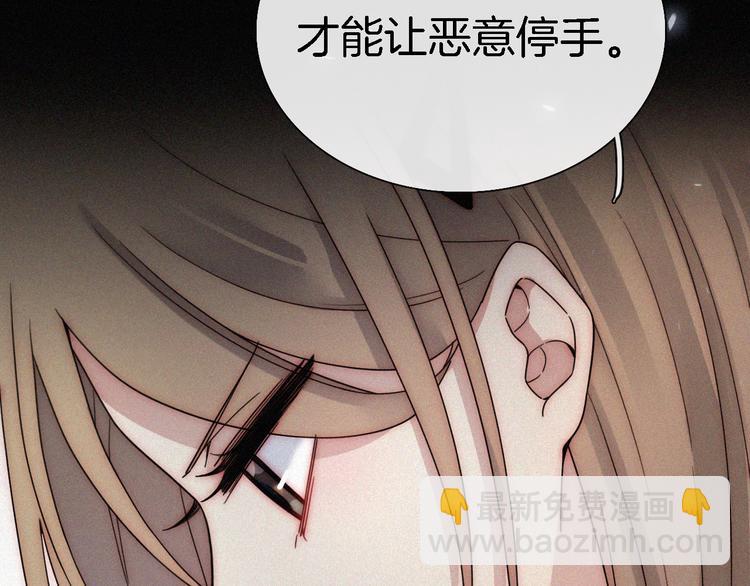 第9话  阳光下我该身处何处(1/3)-第11话