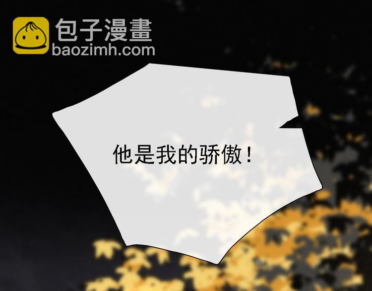 第9话  阳光下我该身处何处(1/3)-第11话