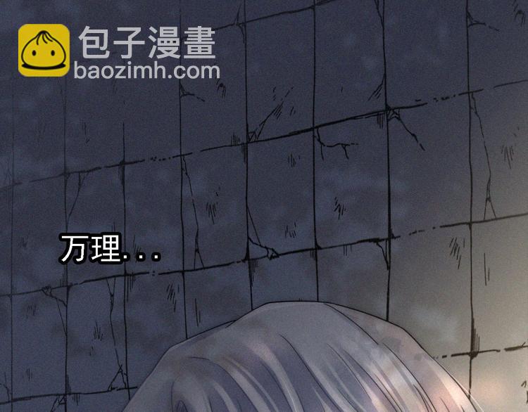 第9话  阳光下我该身处何处(1/3)-第11话