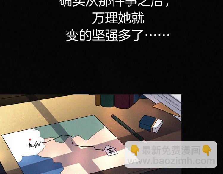 第9话  阳光下我该身处何处(1/3)-第11话