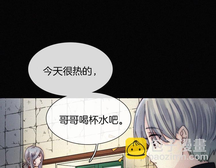 第9话  阳光下我该身处何处(1/3)-第11话