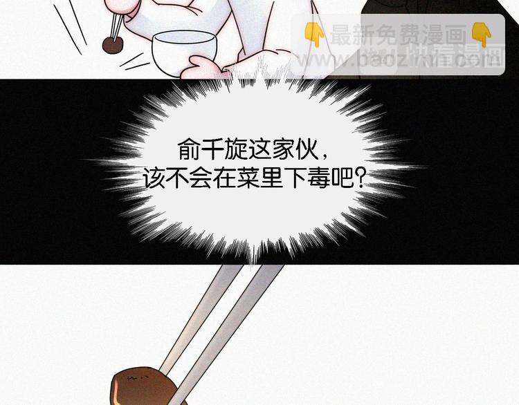 第11话 睡梦中的约定(1/3)-第13话