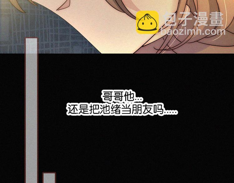 第11话 睡梦中的约定(1/3)-第13话