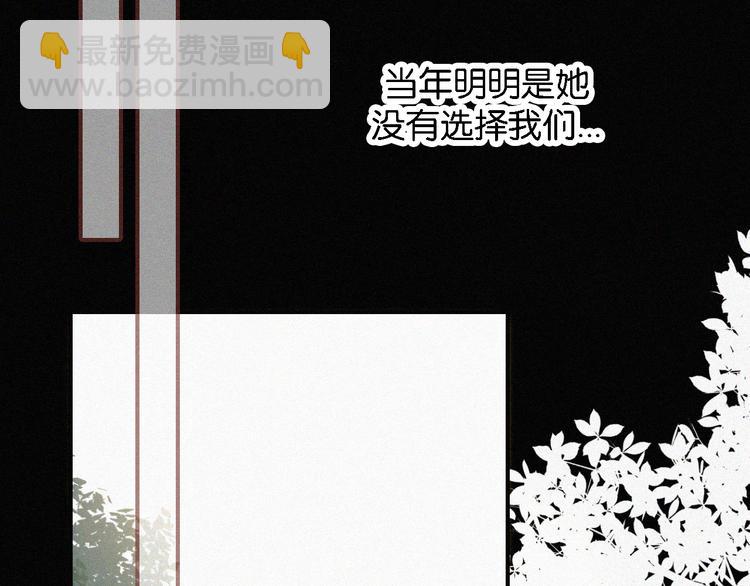 第11话 睡梦中的约定(1/3)-第13话