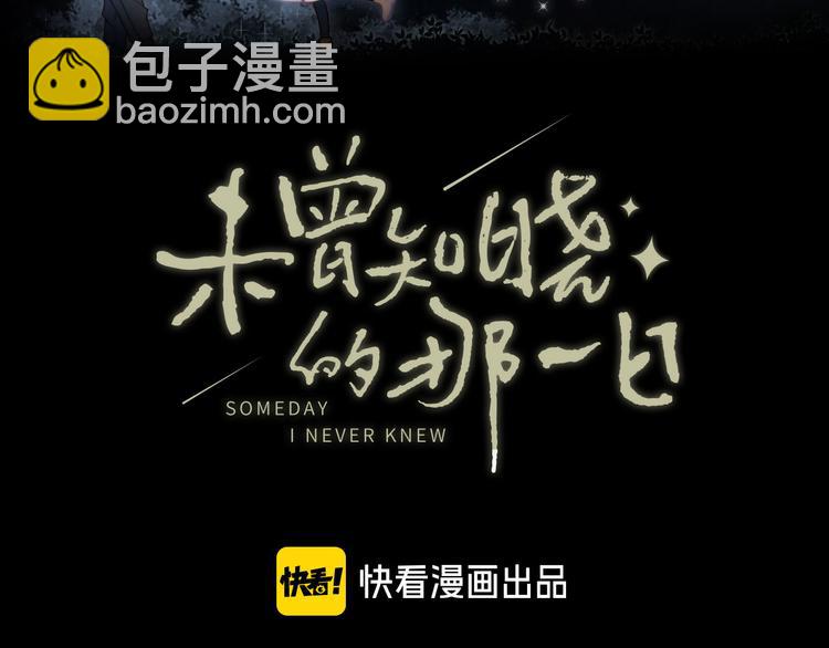 第11话 睡梦中的约定(1/3)-第13话