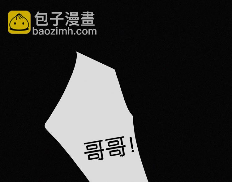 第11话 睡梦中的约定(1/3)-第13话