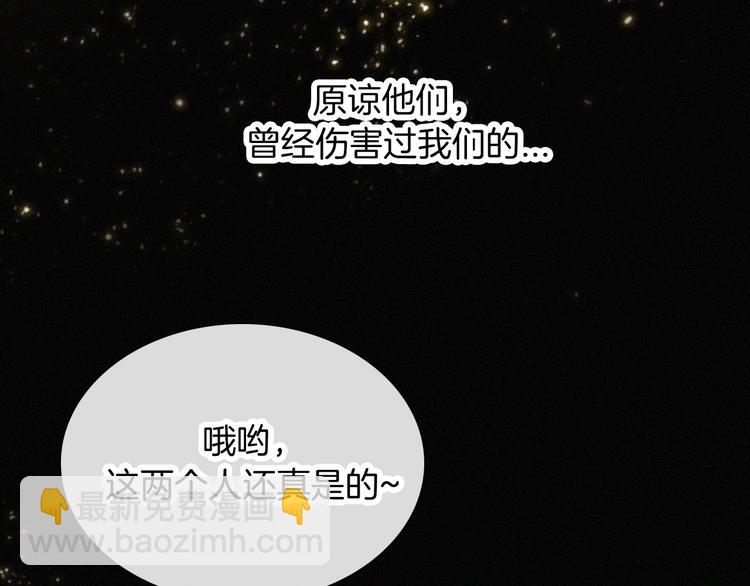第13话 升空的幸福(1/3)-第15话