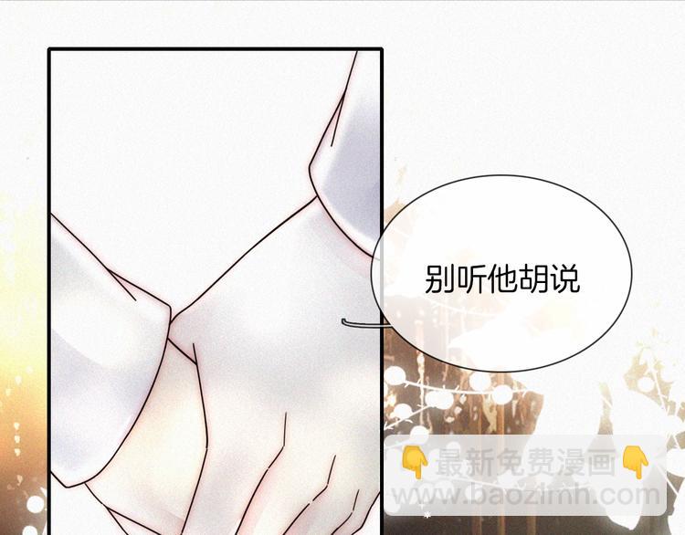 第13话 升空的幸福(1/3)-第15话