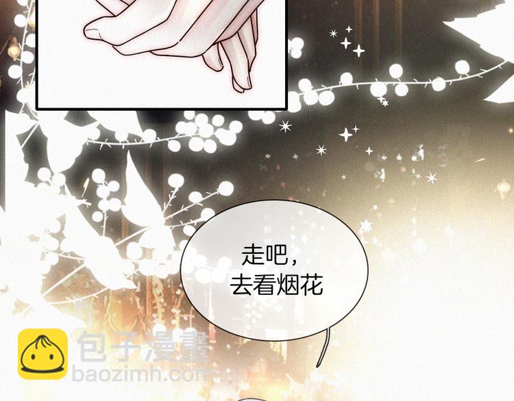 第13话 升空的幸福(1/3)-第15话