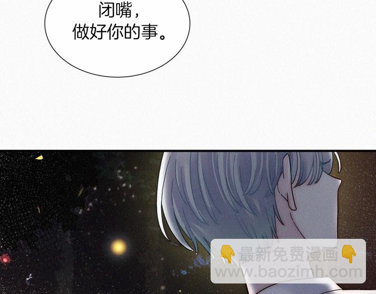 第13话 升空的幸福(1/3)-第15话