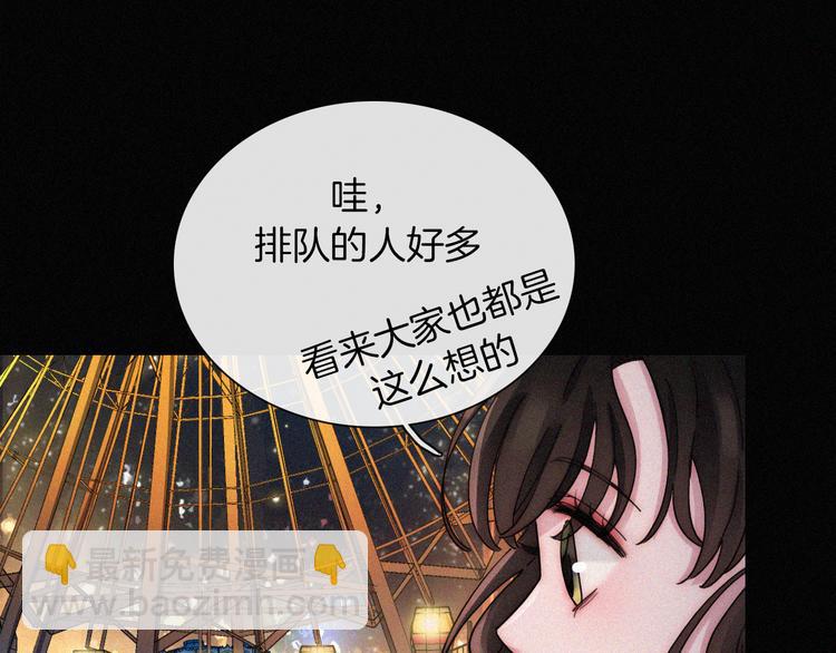 第13话 升空的幸福(1/3)-第15话