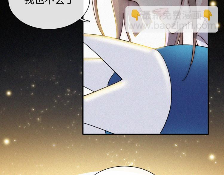 第13话 升空的幸福(1/3)-第15话