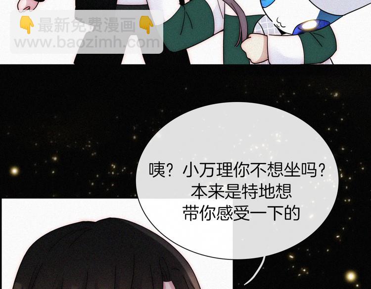 第13话 升空的幸福(1/3)-第15话