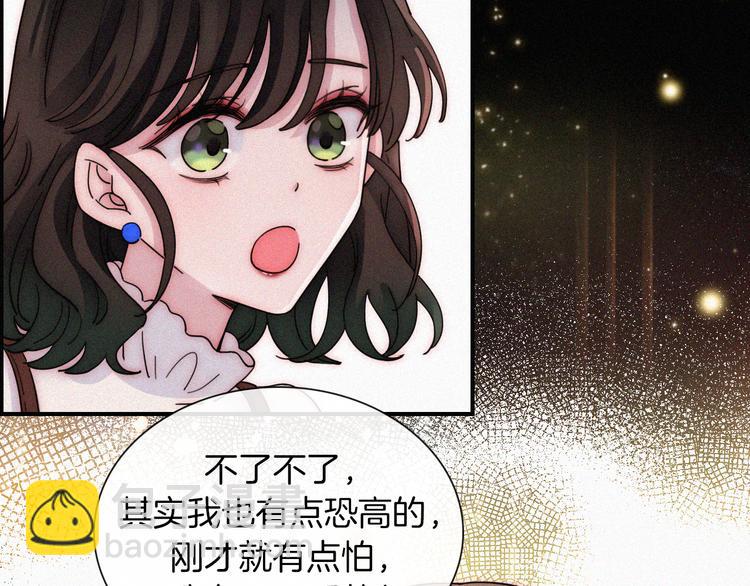 第13话 升空的幸福(1/3)-第15话