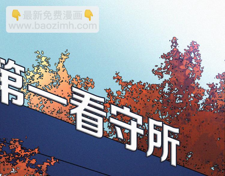 第15话  笼中鸟(1/2)-第17话