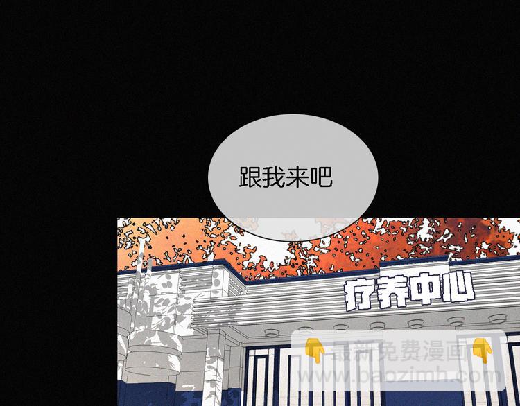 第15话  笼中鸟(1/2)-第17话