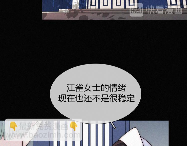 第15话  笼中鸟(1/2)-第17话
