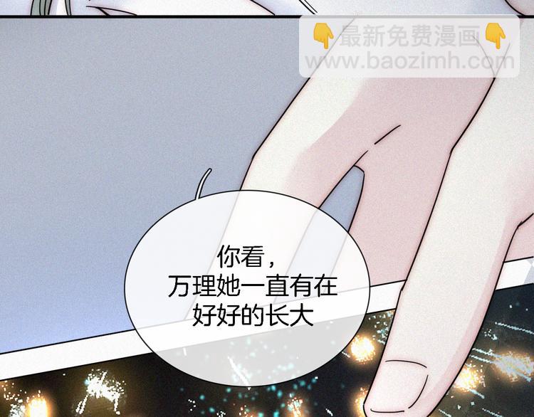 第15话  笼中鸟(1/2)-第17话