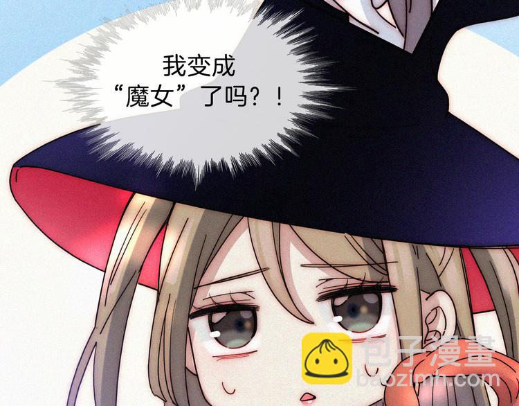 特别篇 魔法世界之旅（上）(1/2)-第19话