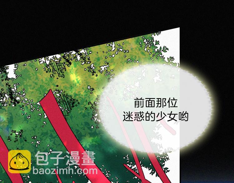 特别篇 魔法世界之旅（上）(1/2)-第19话
