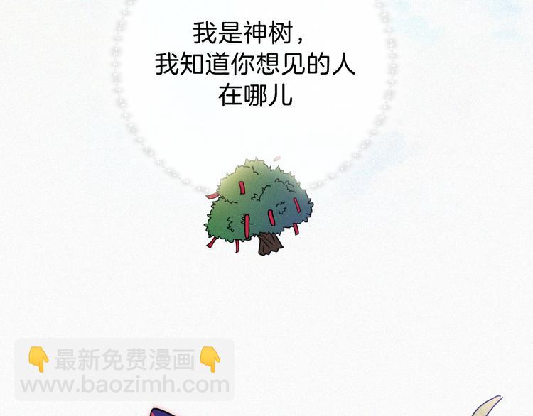 特别篇 魔法世界之旅（上）(1/2)-第19话