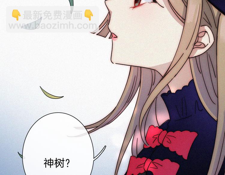 特别篇 魔法世界之旅（上）(1/2)-第19话
