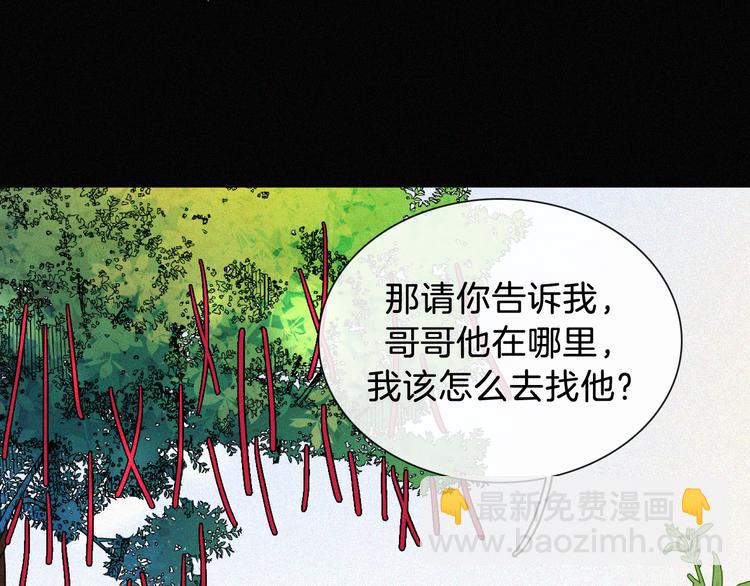 特别篇 魔法世界之旅（上）(1/2)-第19话