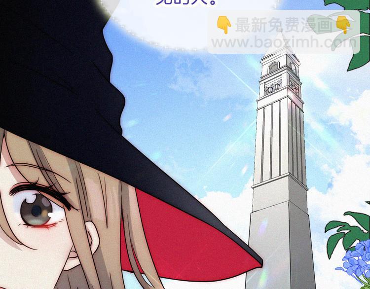 特别篇 魔法世界之旅（上）(1/2)-第19话